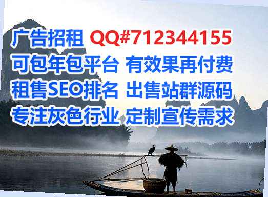 天山代生物联网公司